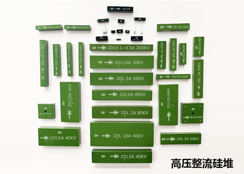 高壓硅---副本.png