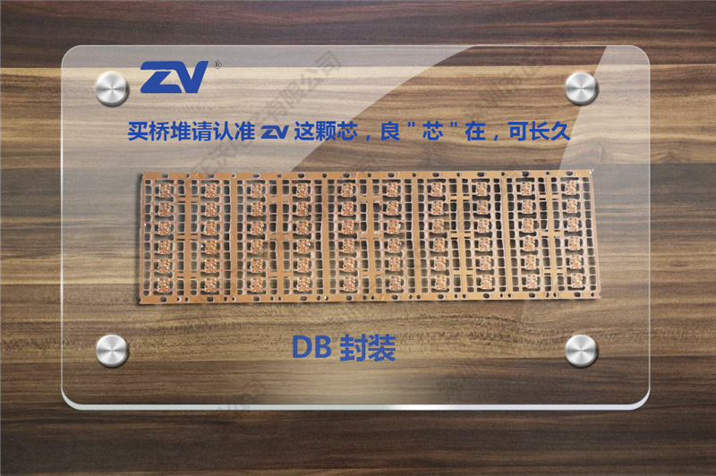 采購3A的貼片整流橋DB307S，正沃電子整流橋是個不錯的選擇??！