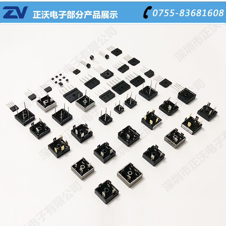 UDB151 整流橋直插/貼片整流橋堆品優(yōu)價(jià)實(shí)