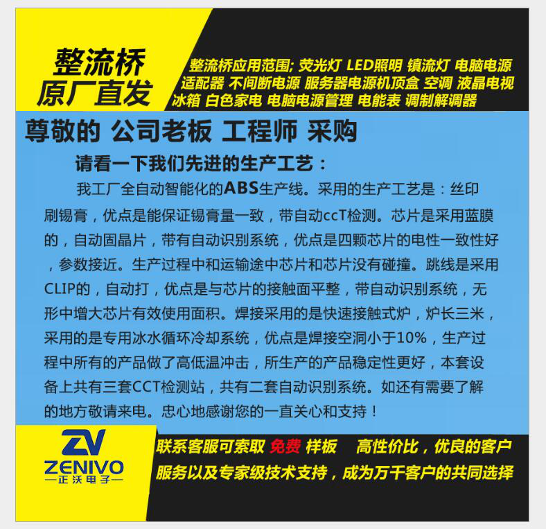 KBU25B整流橋堆